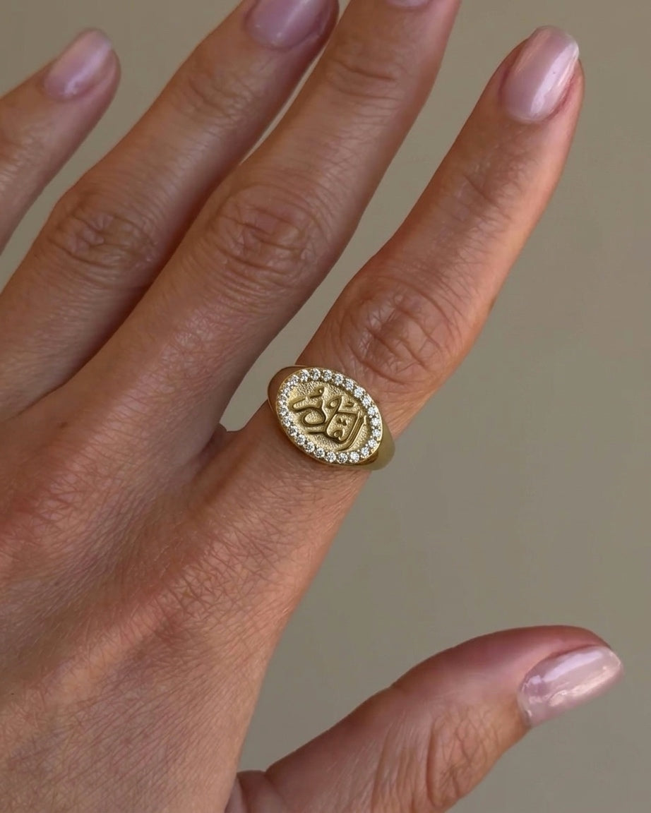 Crystal الله Signet Ring (Gold Plated)